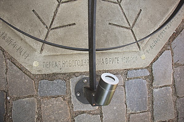 021-Первая Новогодняя елка